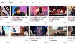 娱乐吃瓜官方爆料网站,娱乐吃瓜官方爆料网站最新爆料内容大汇总